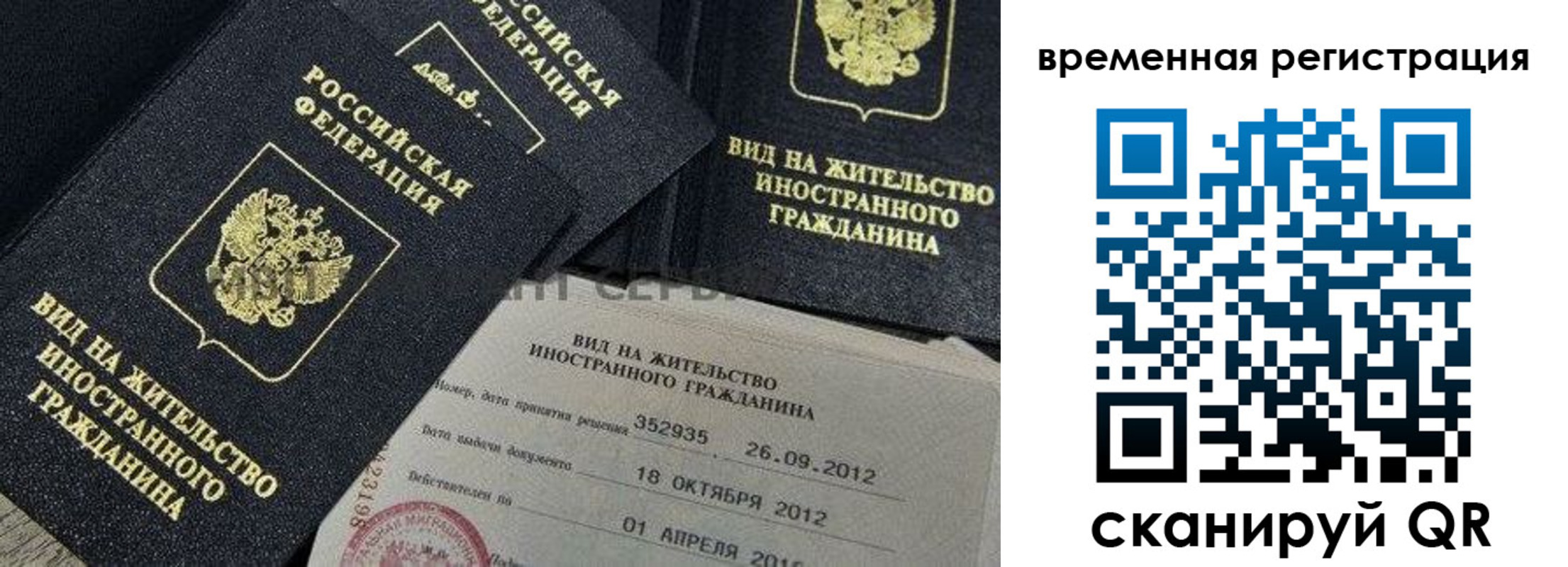 прописка для школы в Узловой